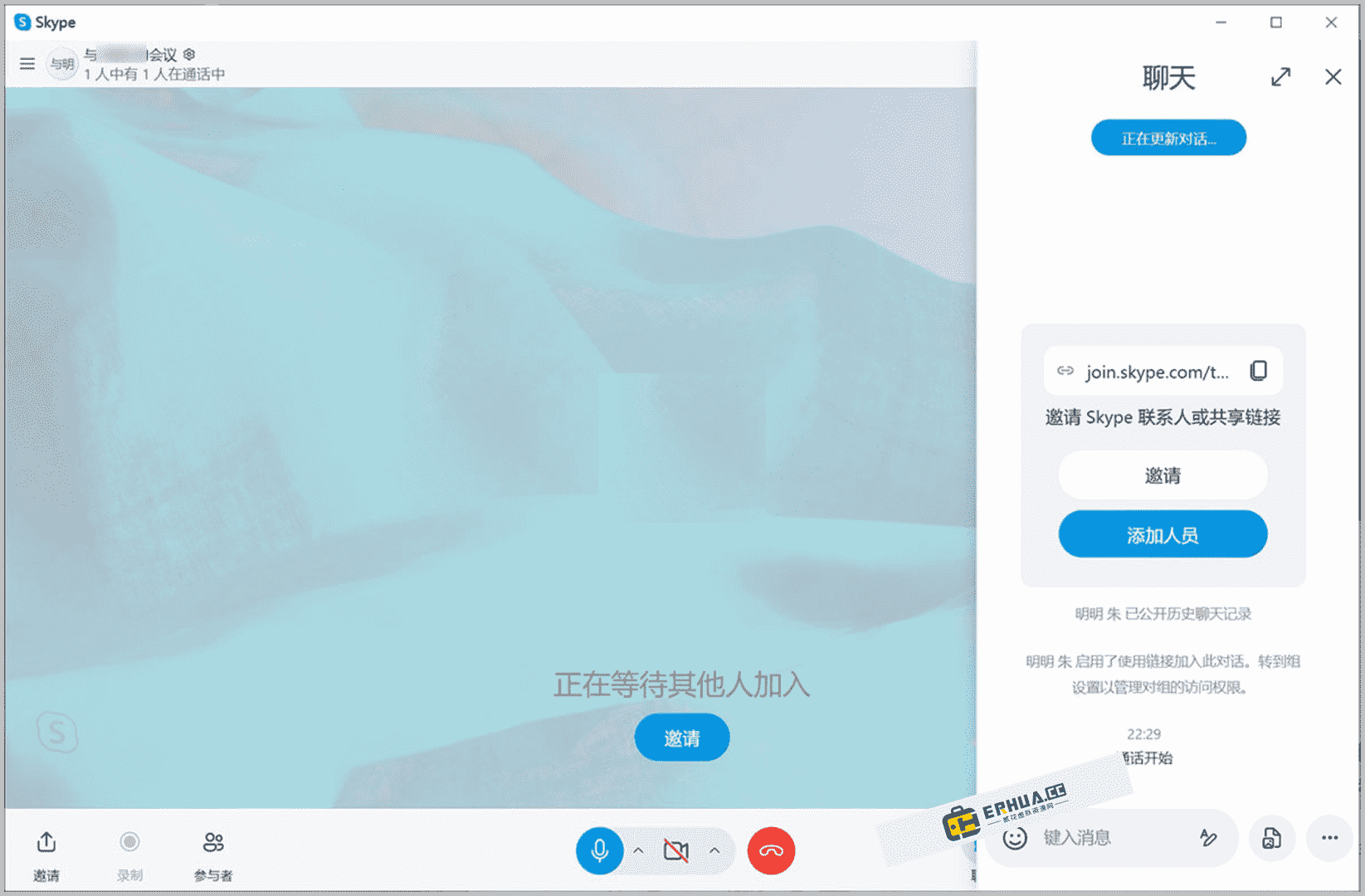 skype安卓版免费下载_skype安卓版下载 v8150386官方版