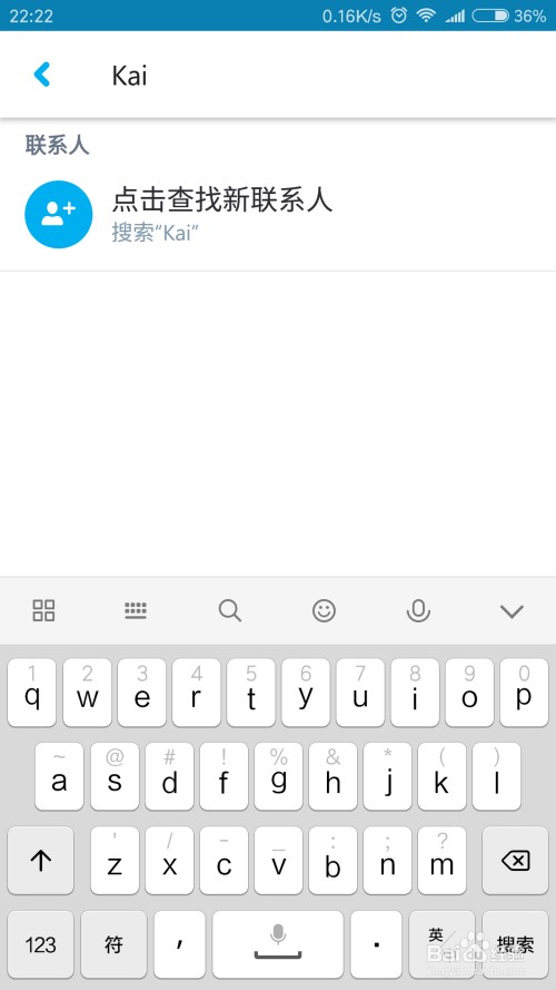skype安卓版免费下载_skype安卓版下载 v8150386官方版