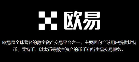 十大交易所app下载_币圈十大交易所app下载