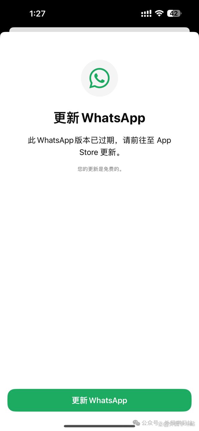 whatsapp国内能用吗工作_whatsapp 在中国可以用么