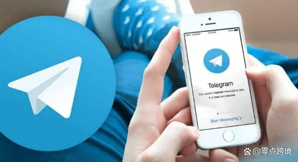 telegeram电报加速器_telegeram苹果最新下载