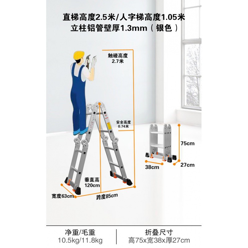 梯子的使用与地面的夹角_梯子的使用与地面的夹角应在什么度为宜