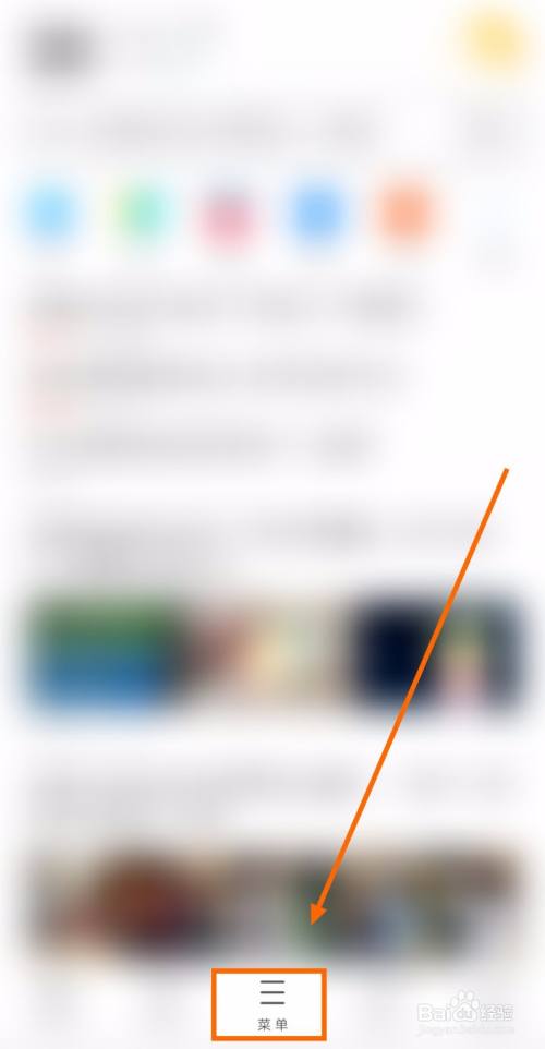 uc搜索怎么变成百度_uc首页的百度不见了变成搜索了
