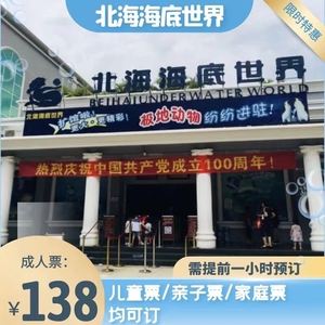 西部世界梯子价格_西部世界梯子怎么样