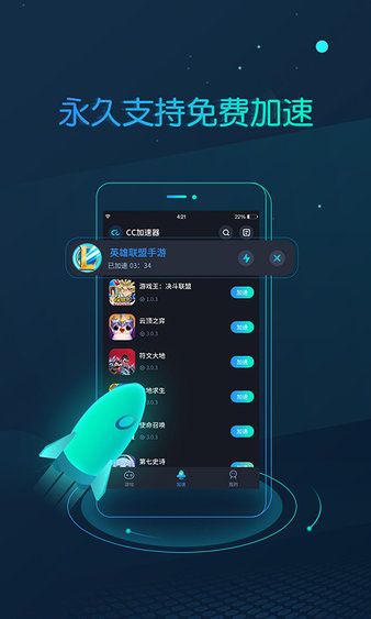 关于极光vp加速器官网3.0.5的信息