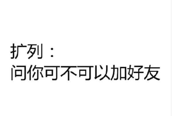 网上电报是什么暗语_网上说的电报聊是什么
