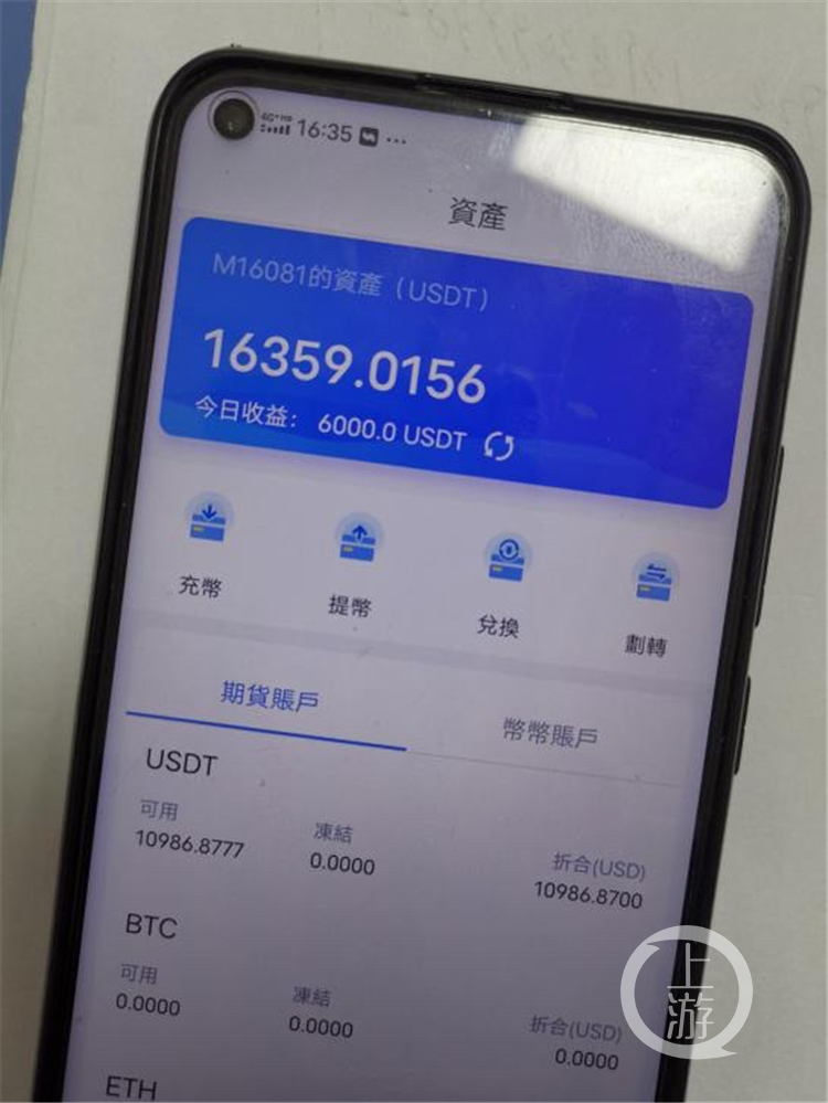 最好的虚拟币_最好的虚拟币软件是哪个