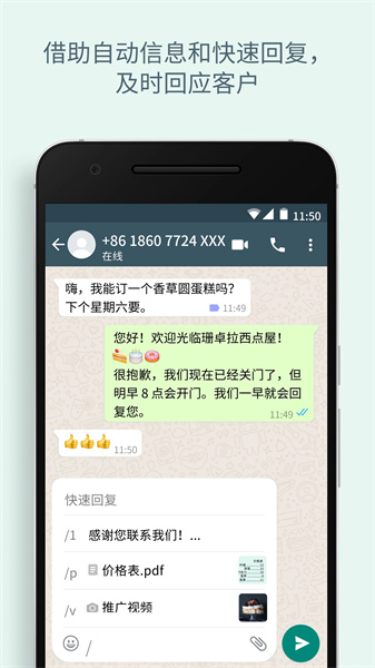 Whatsapp官网注册地址_whatsapp registration