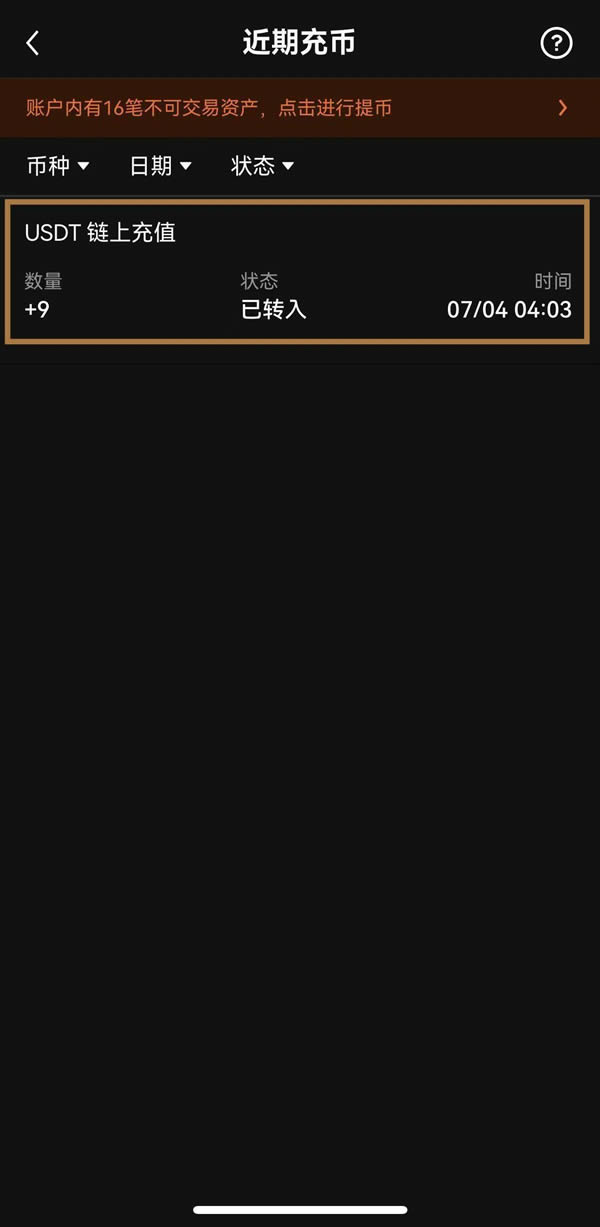 binance官网APP下载_binance app download