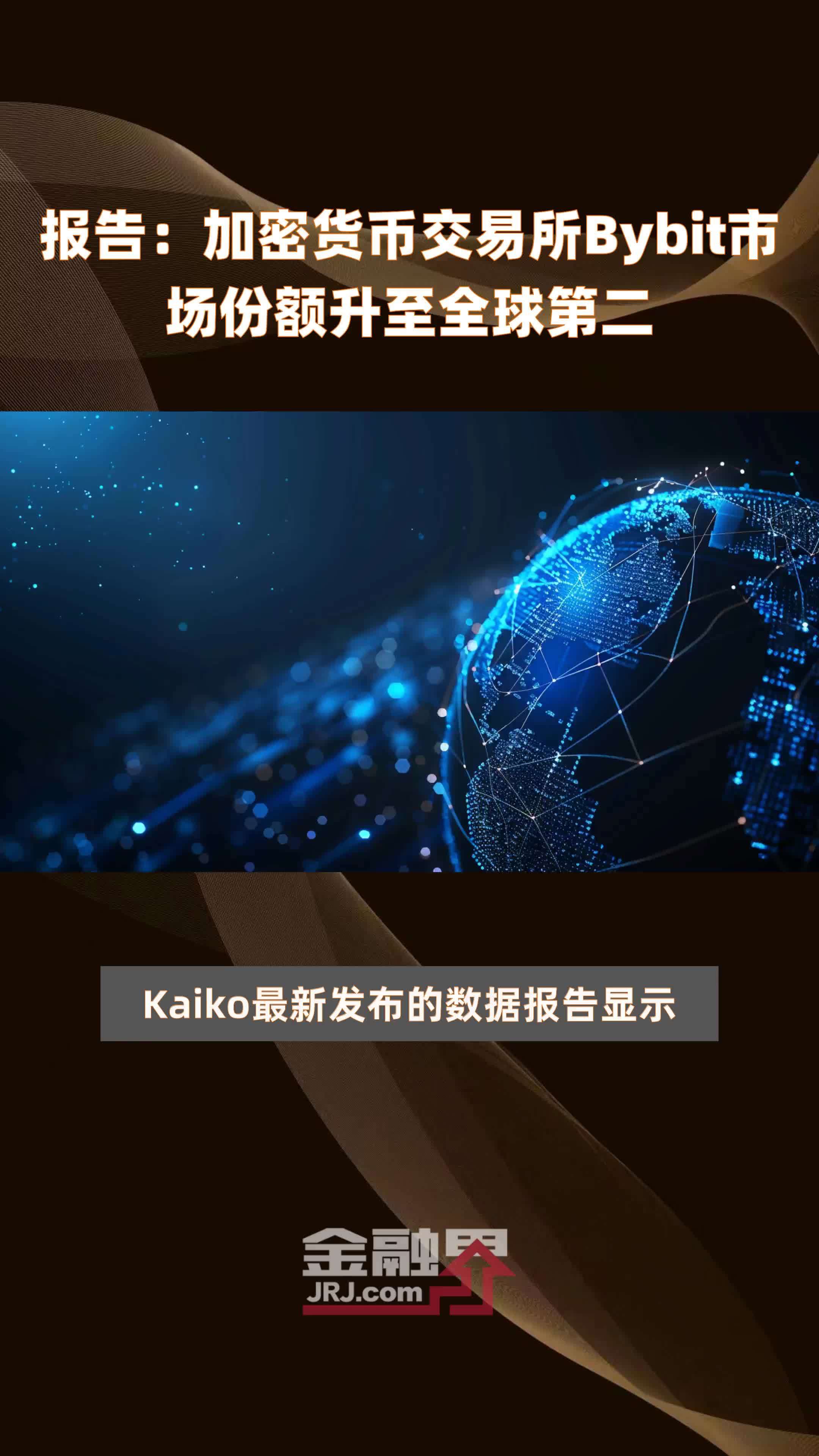全球十大加密货币交易所_全球十大加密货币交易所有哪些