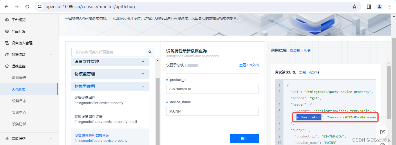 token平台_token平台合法吗