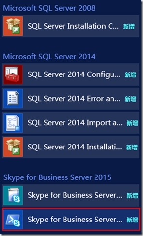 skypeforbusiness安卓手机下载_skypeforbusiness是什么东西怎么卸载
