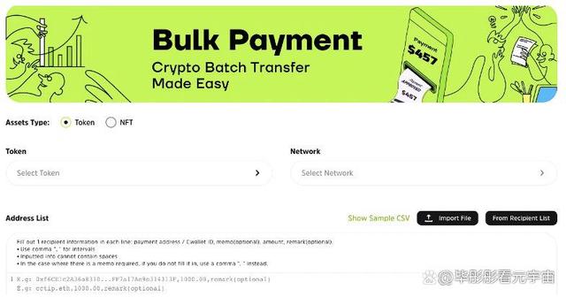 token钱包如何少量转eth_token pocket钱包怎么转出