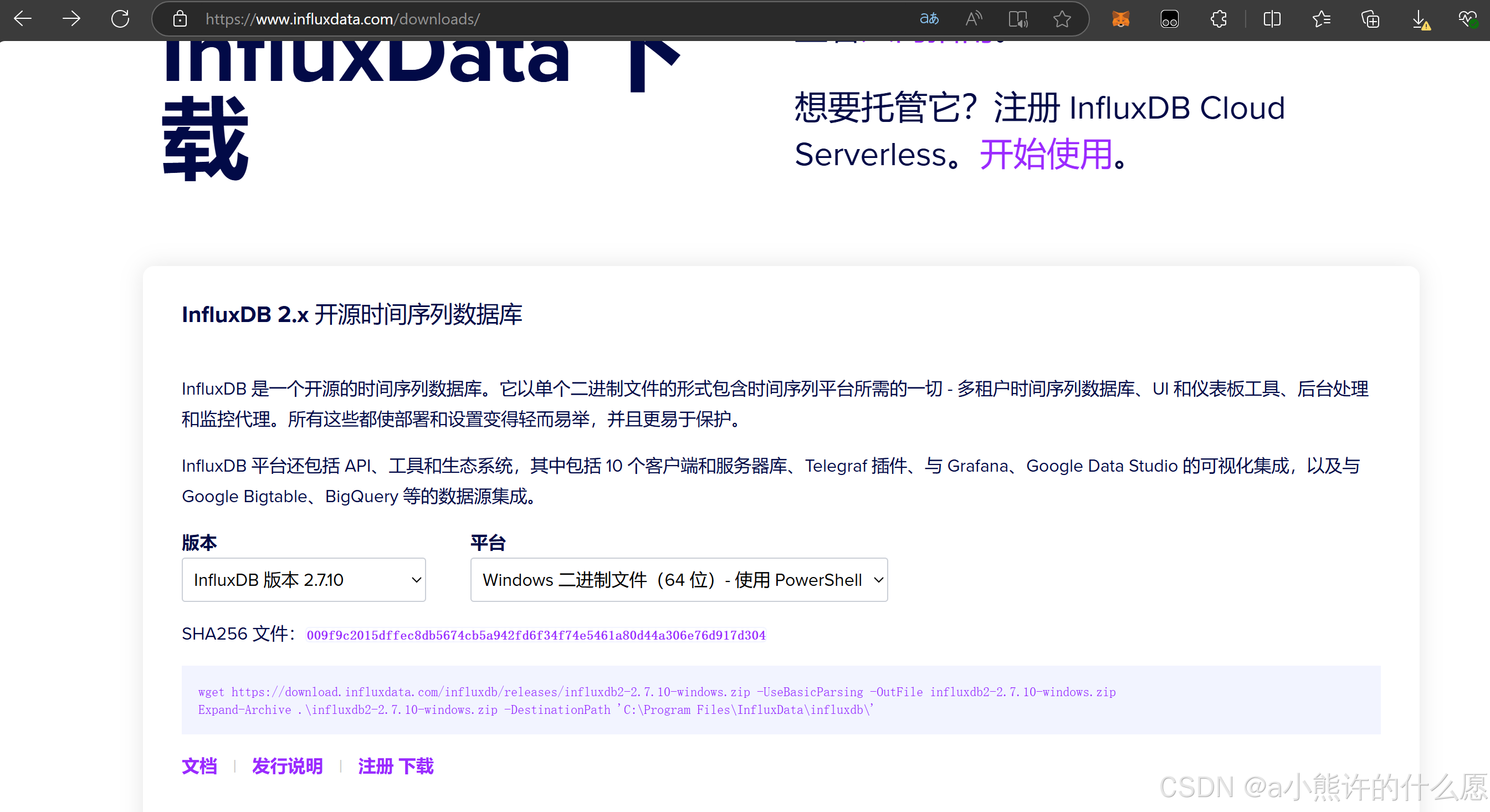 ETH官方网站_eth官方网站下载