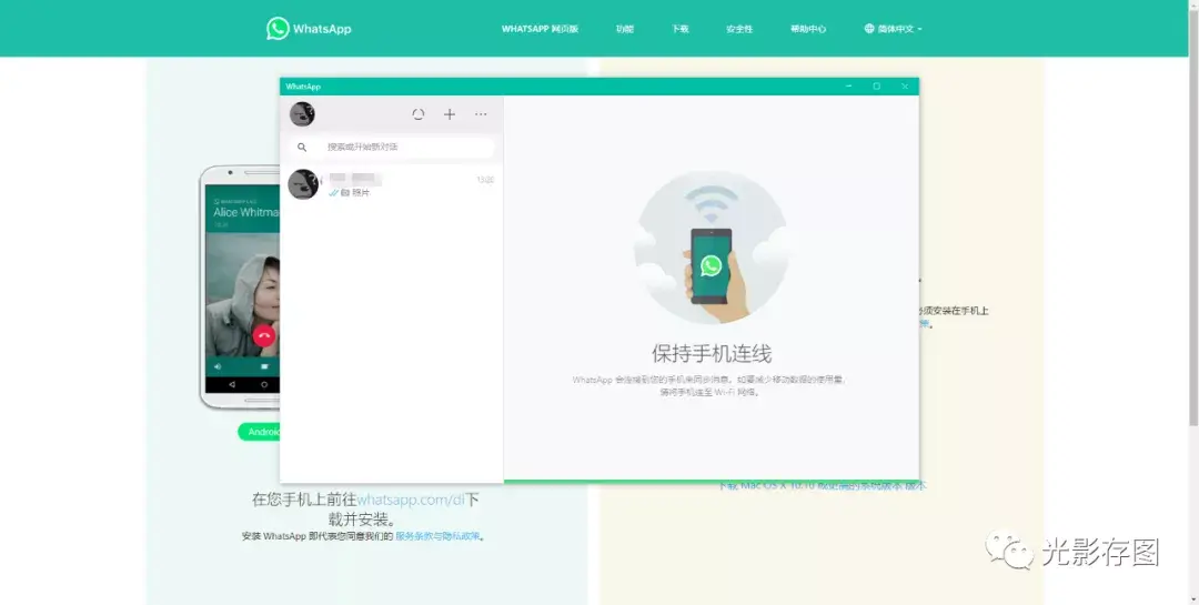 国内whatsapp可以用吗_whatsapp中国大陆能用吗