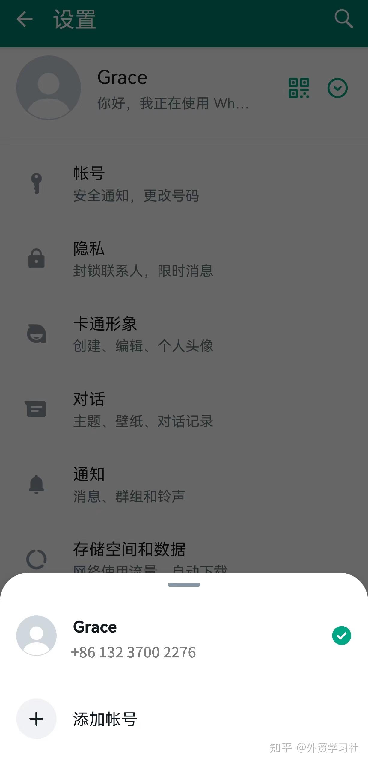 国内whatsapp可以用吗_whatsapp中国大陆能用吗
