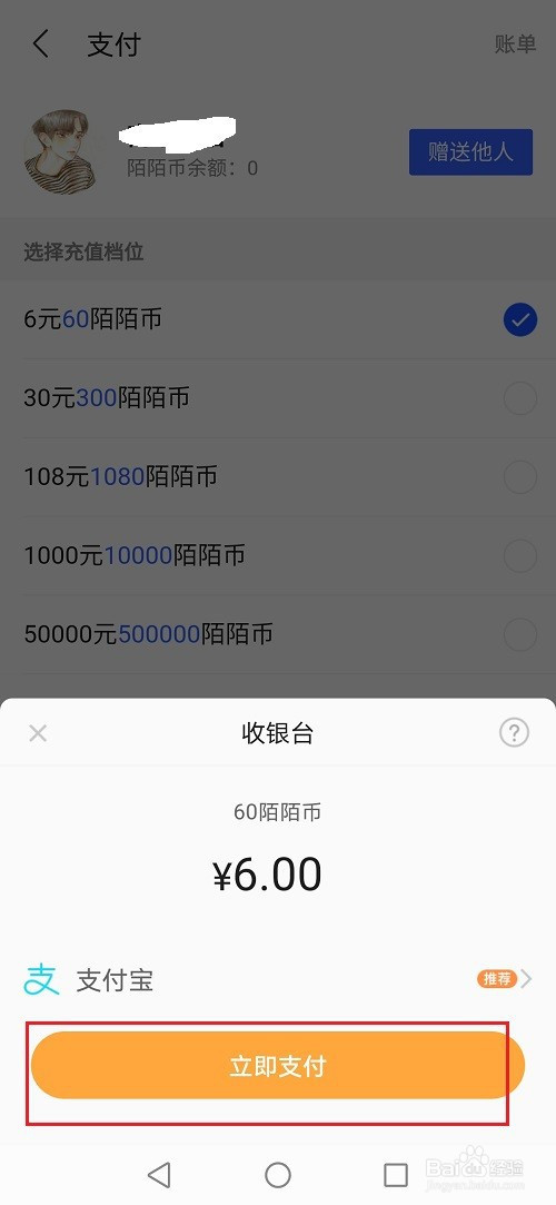 波币充值中心_什么是波币,如何获得