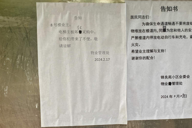 《借梯子》_借梯子寓言故事