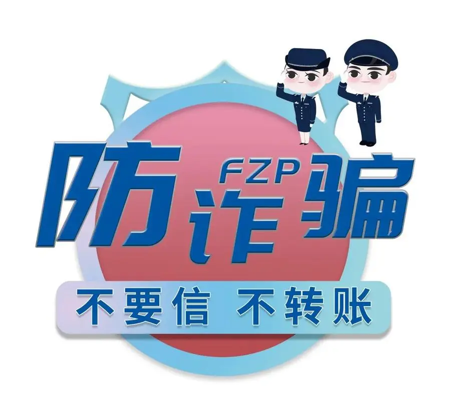 虚拟钱包诈骗_虚拟币平台诈骗