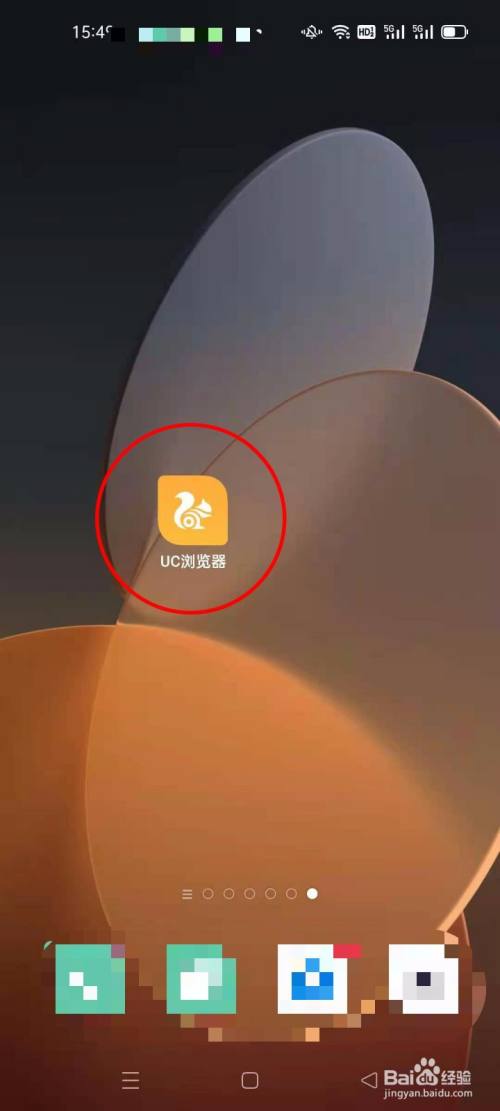 uc搜索改成百度_uc设置百度搜索引擎