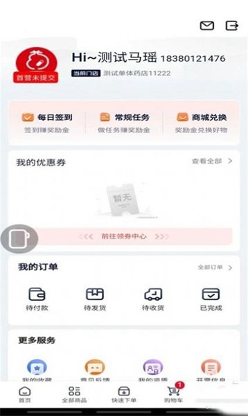 okpay钱包官网下载_okpay钱包官网下载app