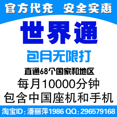 skype中国大陆能用吗_skype app国内能用吗