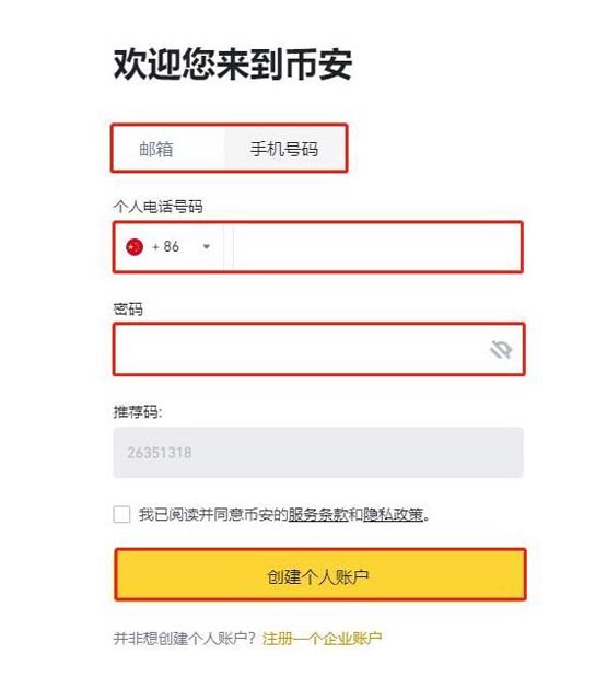 币coin平台_币coin app