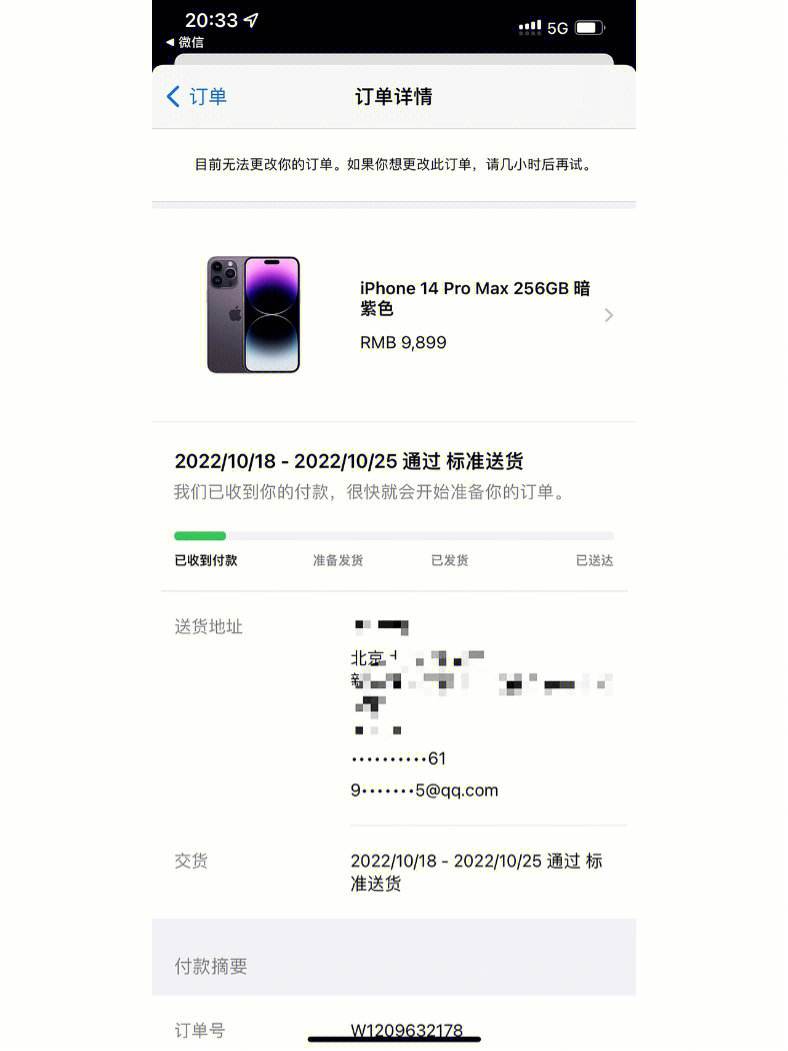 苹果telegreat参数购买_telegram苹果参数获取网站
