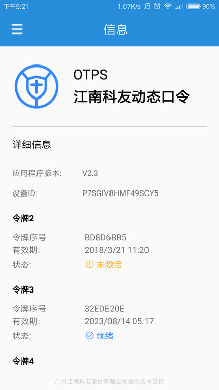 token下载不了了_tokenpacket下载