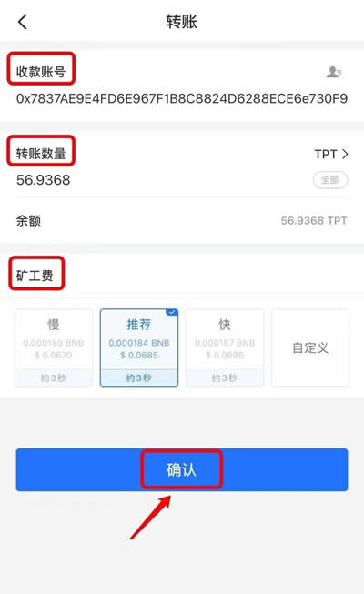 如何将交易所的钱转到钱包_如何将交易所的钱转到钱包里去