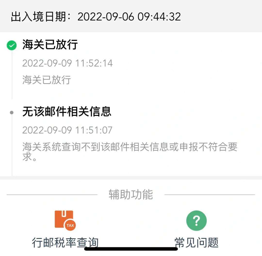 挖煤姬邮箱一直说不正确_挖煤姬和日淘酱是一家的吗