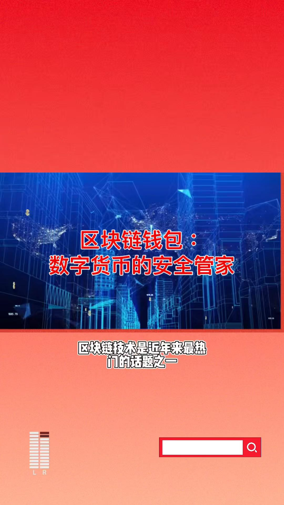 用什么货币钱包最安全_用什么货币钱包最安全可靠