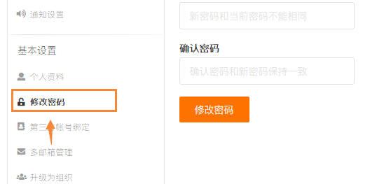 token交易等待确认_imtoken转账一直等待确认
