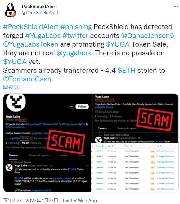 token官方会冻结账户吗的简单介绍