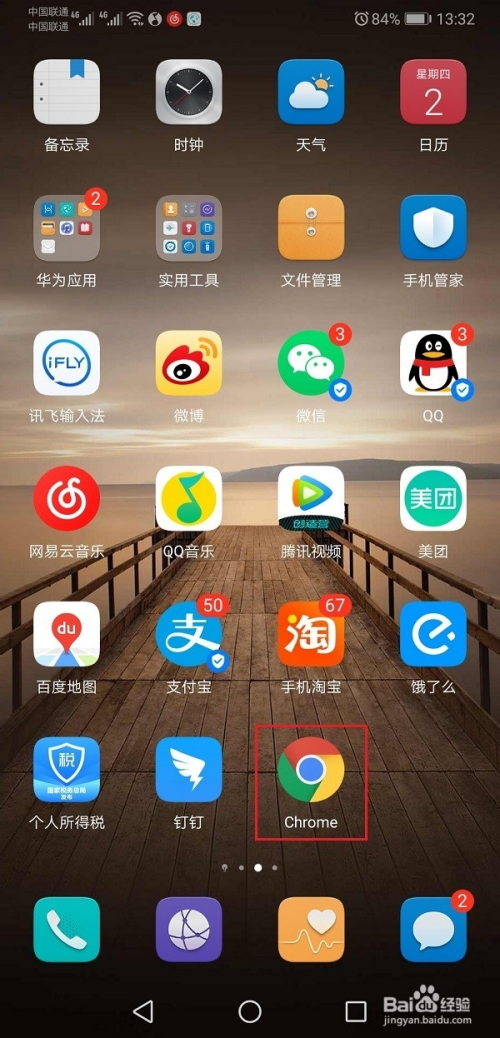 谷歌浏览器下载手机版_谷歌浏览器下载手机版安卓