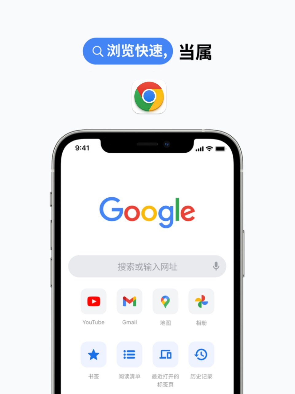 谷歌浏览器下载手机版_谷歌浏览器下载手机版安卓