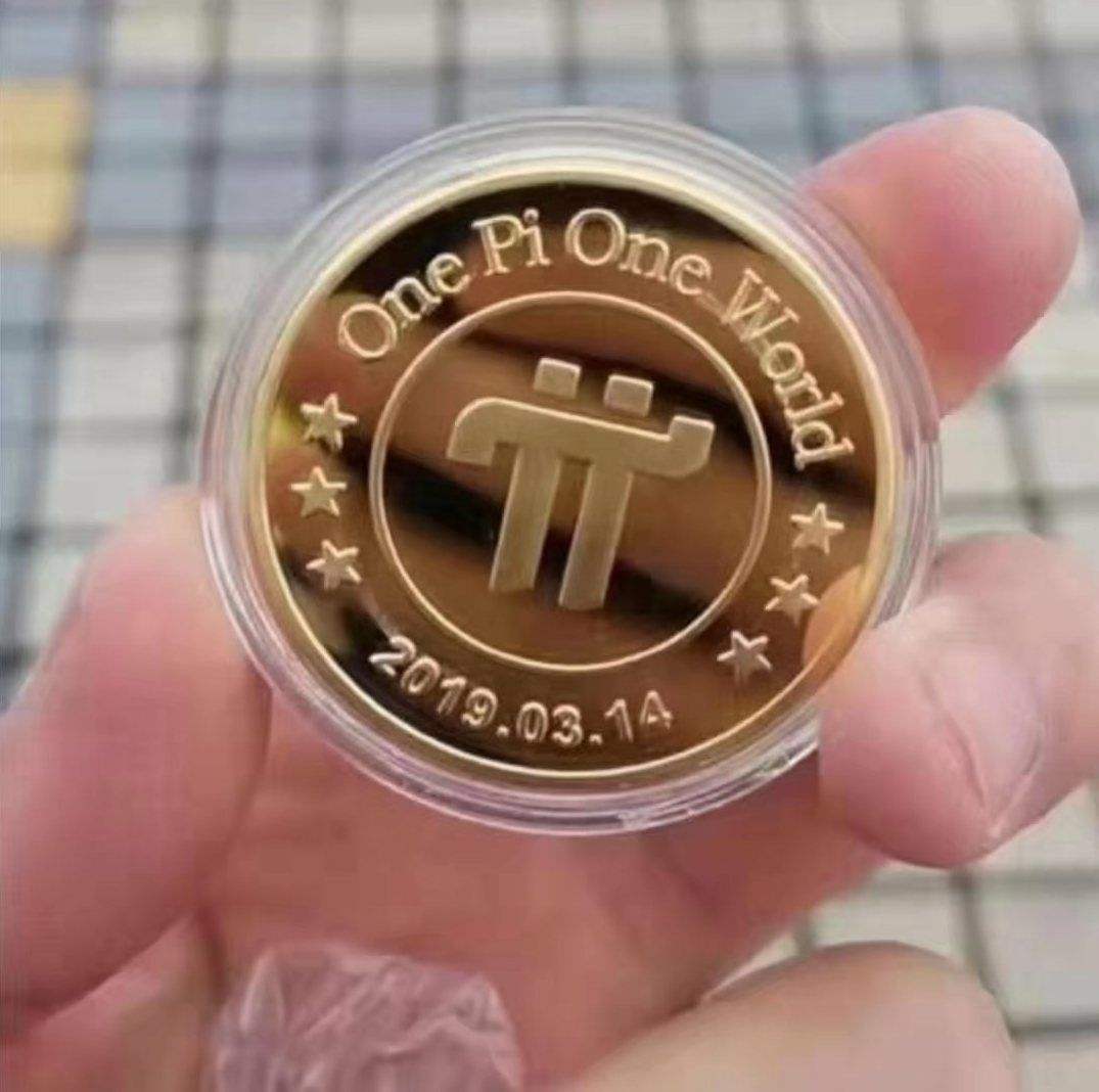 一个pi币200万去杭州换钱_一个pi币200万去杭州换钱派币有多少个国家可以用