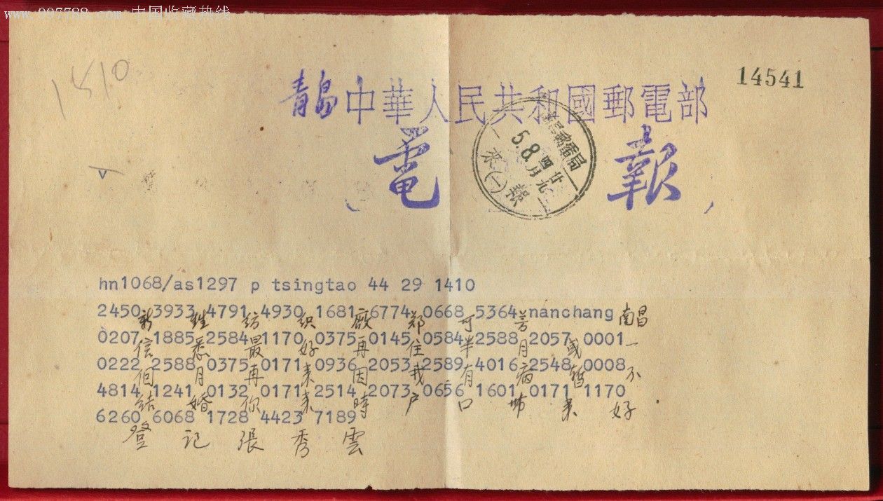 电报在中国能玩吗_电报在中国能玩吗知乎