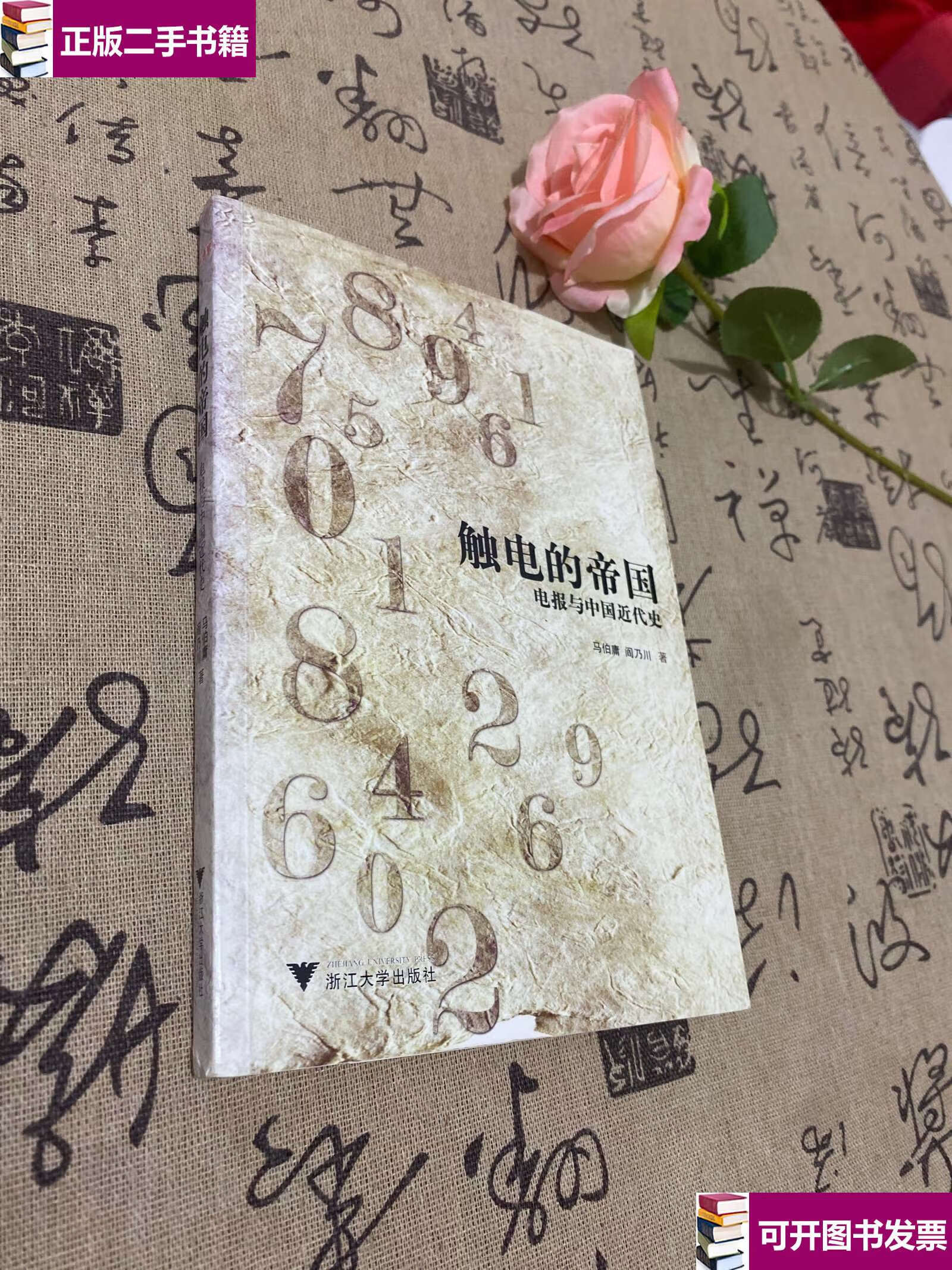 电报在中国能玩吗_电报在中国能玩吗知乎