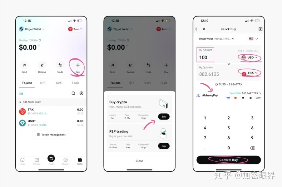 token钱包添加波场_tokenpocket波场钱包