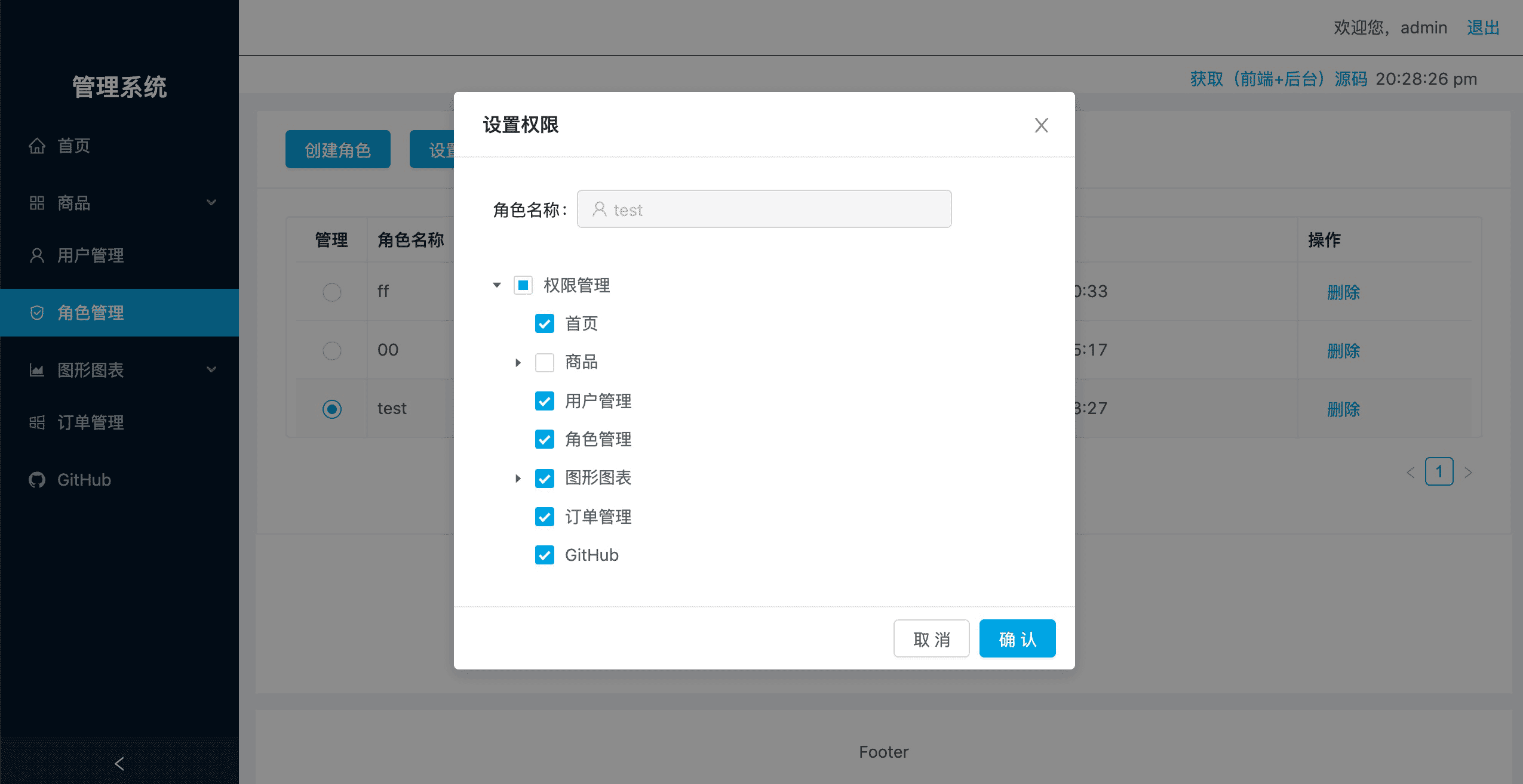 token授权管理_token authorization