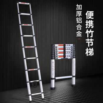 一个梯子多少钱_一个梯子多少钱啊