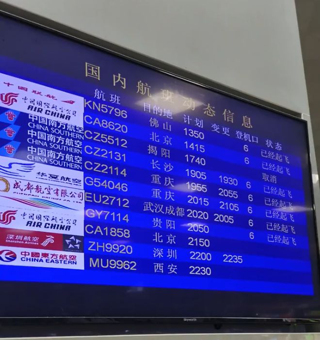 飞机收不到短信_飞机收不到短信验证码