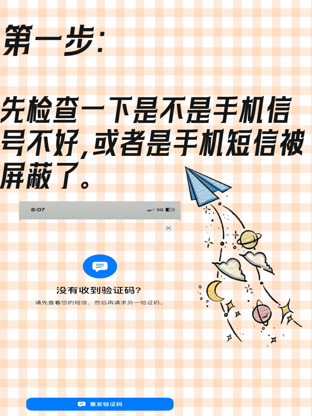 telegeram不能截屏_telegram怎么截屏和录屏