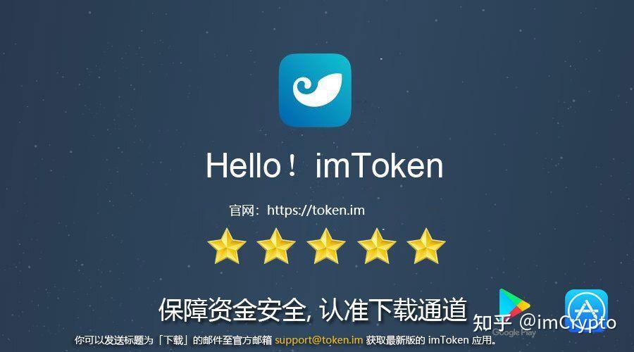 itoken钱包官网_itoken钱包安卓版下载