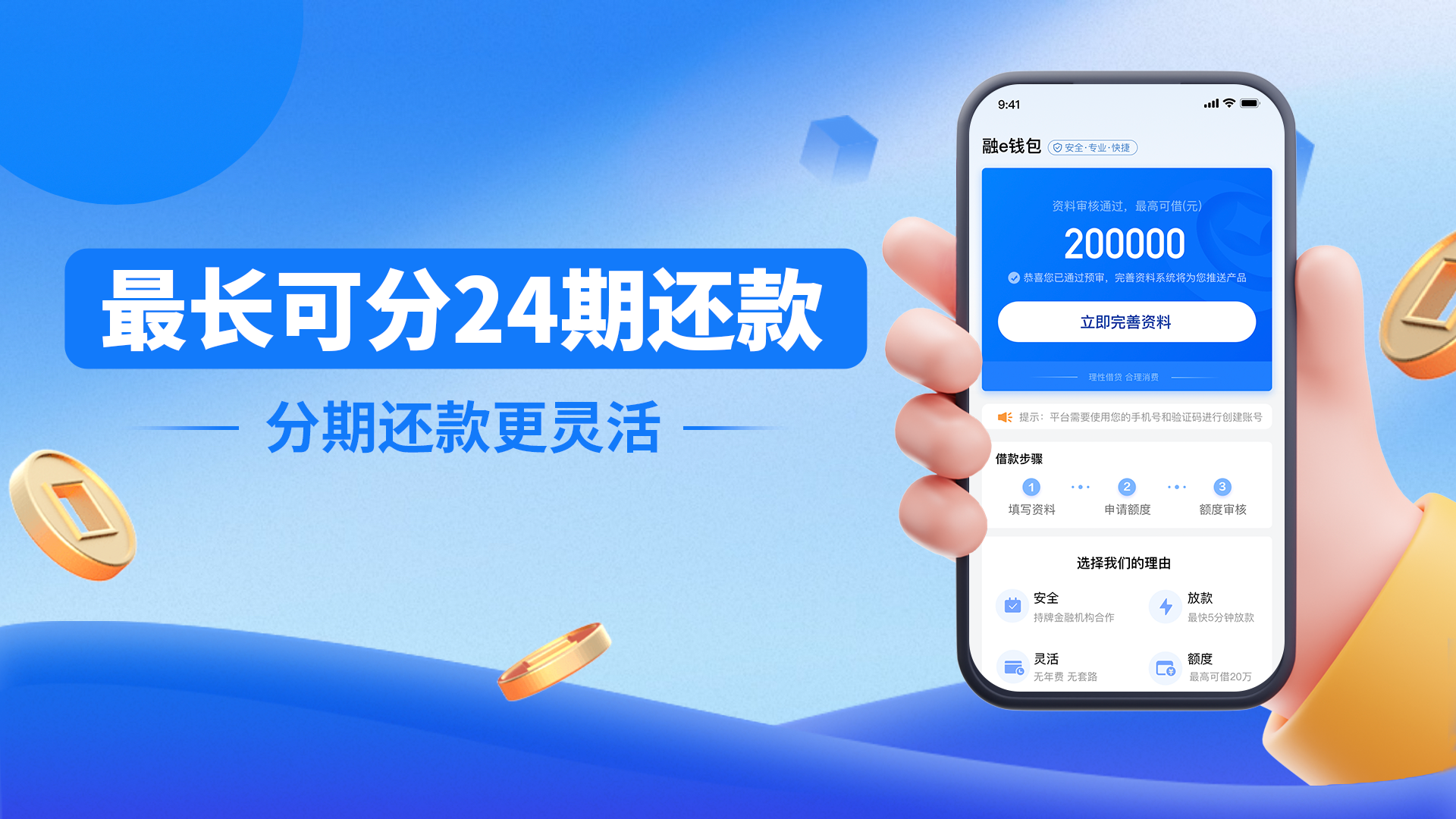app钱包官网_官方钱包app下载