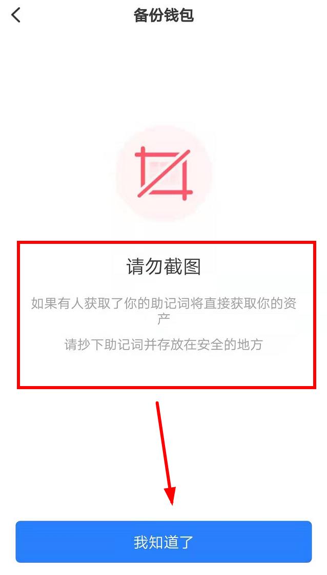 tp钱包现在不能用了吗_tp钱包的htmoon会不会下架