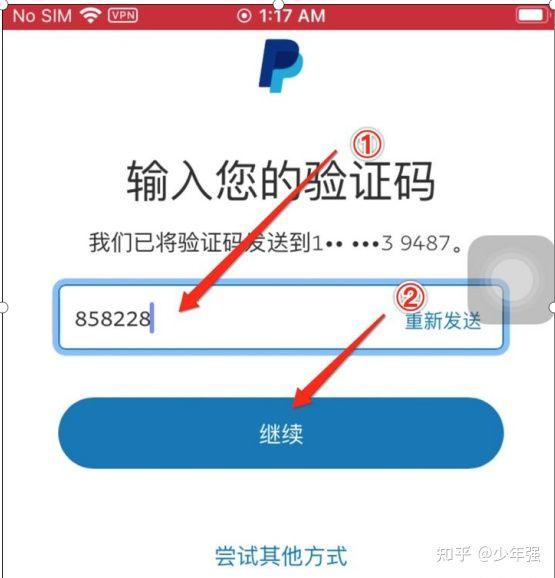 imtoken怎么提现到银行卡_imtoken钱包里的钱怎么变现