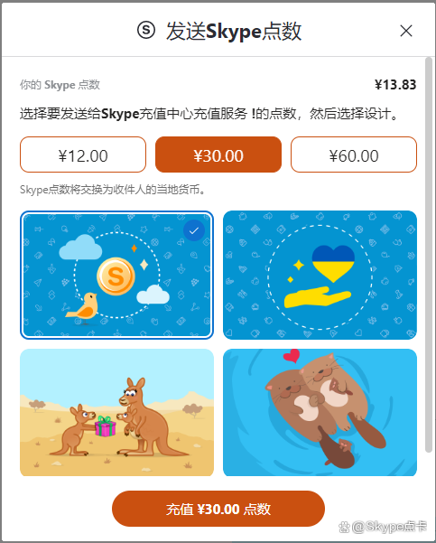 skype安卓手机版app下载_skype安卓版下载 v8150386官方版