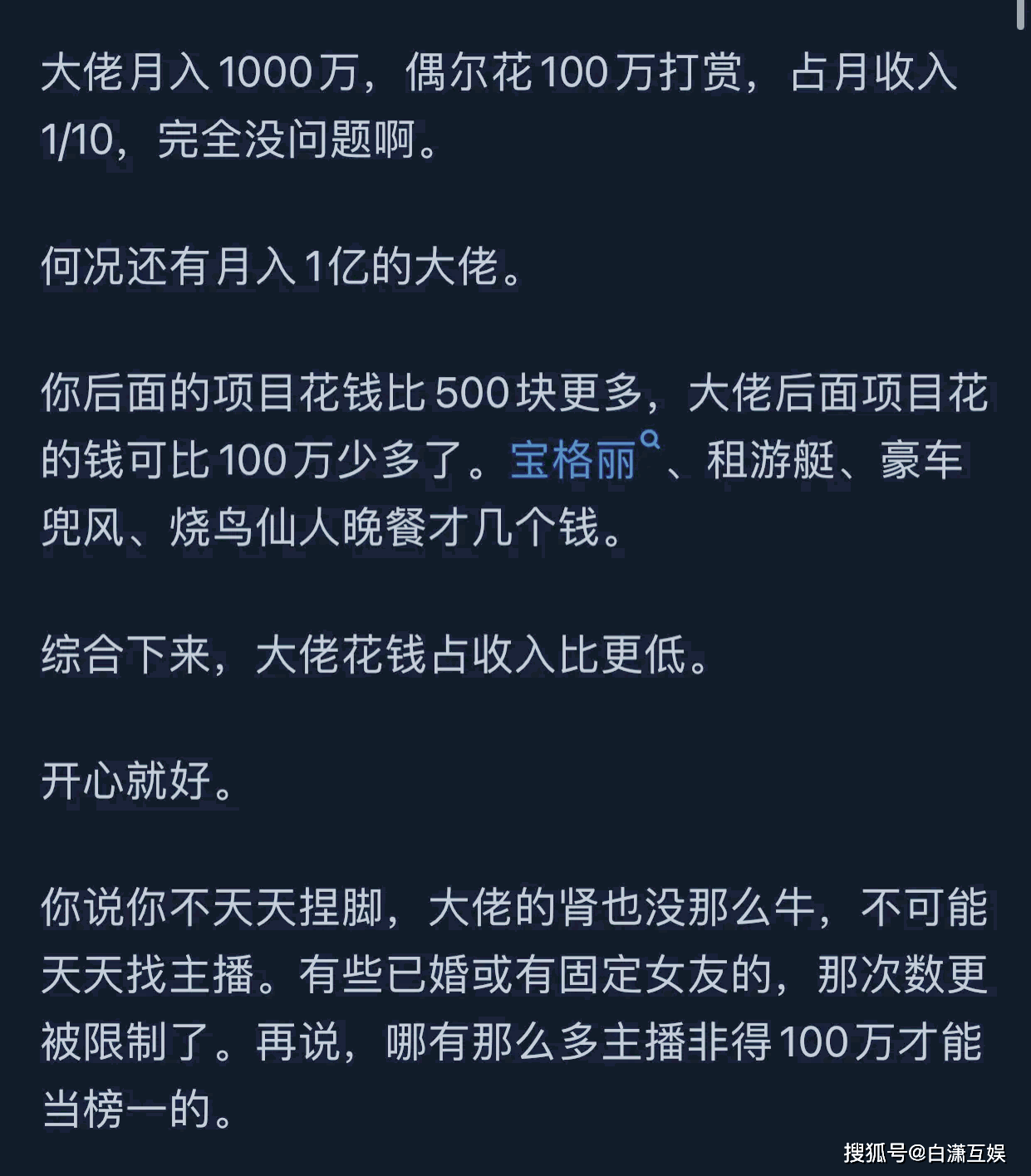 免费聊天软件不充钱可以一直聊_免费聊天软件不充钱可以一直聊1920的话题吗